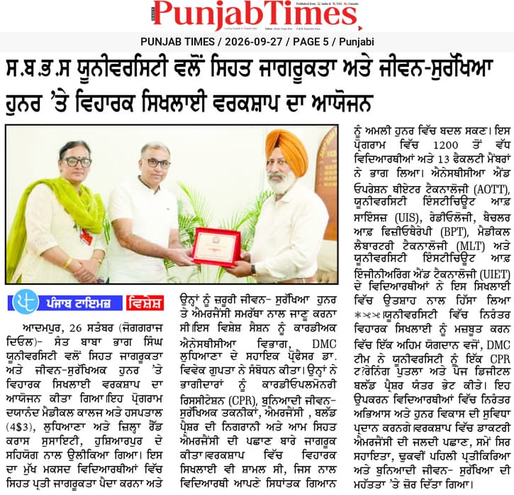 NCC Achievement Event 5